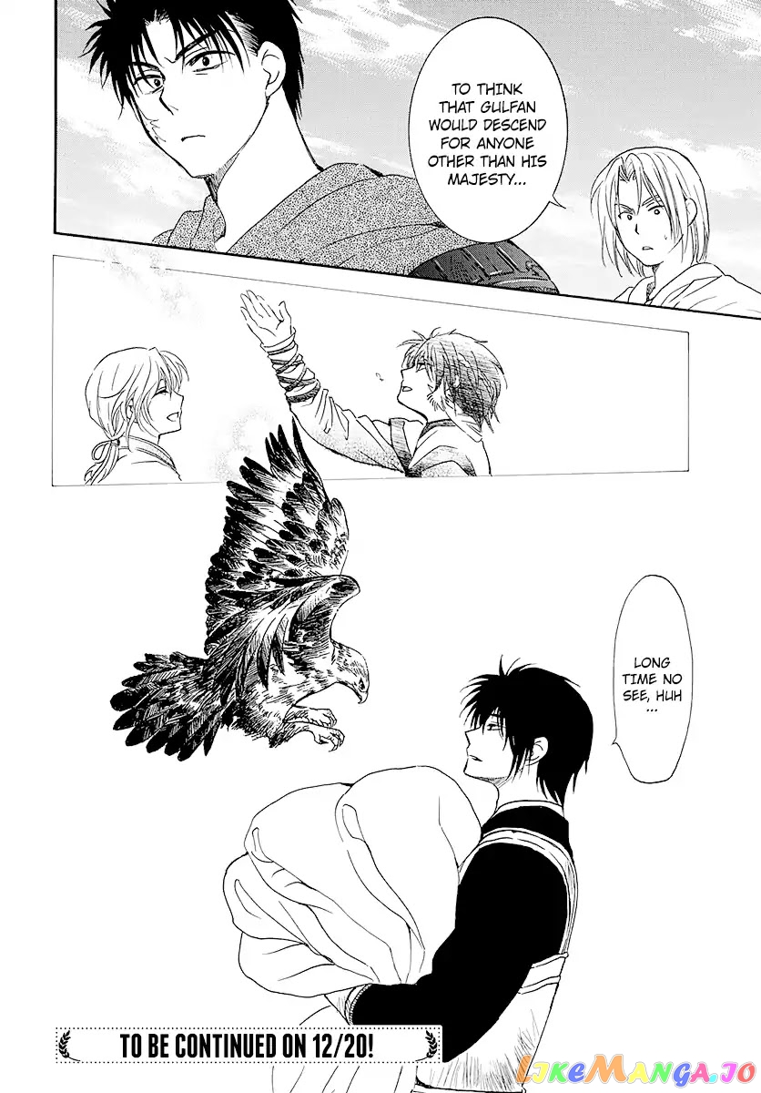 Akatsuki No Yona Chapter 184 image 32